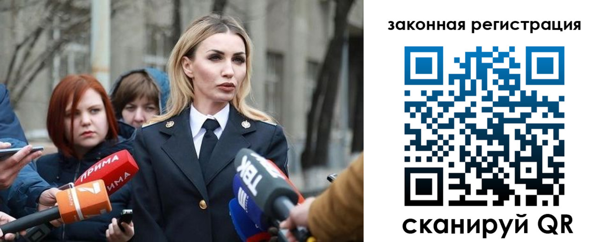 прописка иностранных граждан в Белокурихе